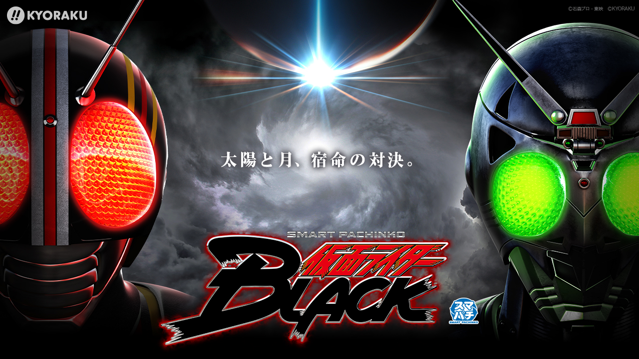 仮面ライダーWEB【公式】|東映 仮面ライダーWEB【公式】|東映