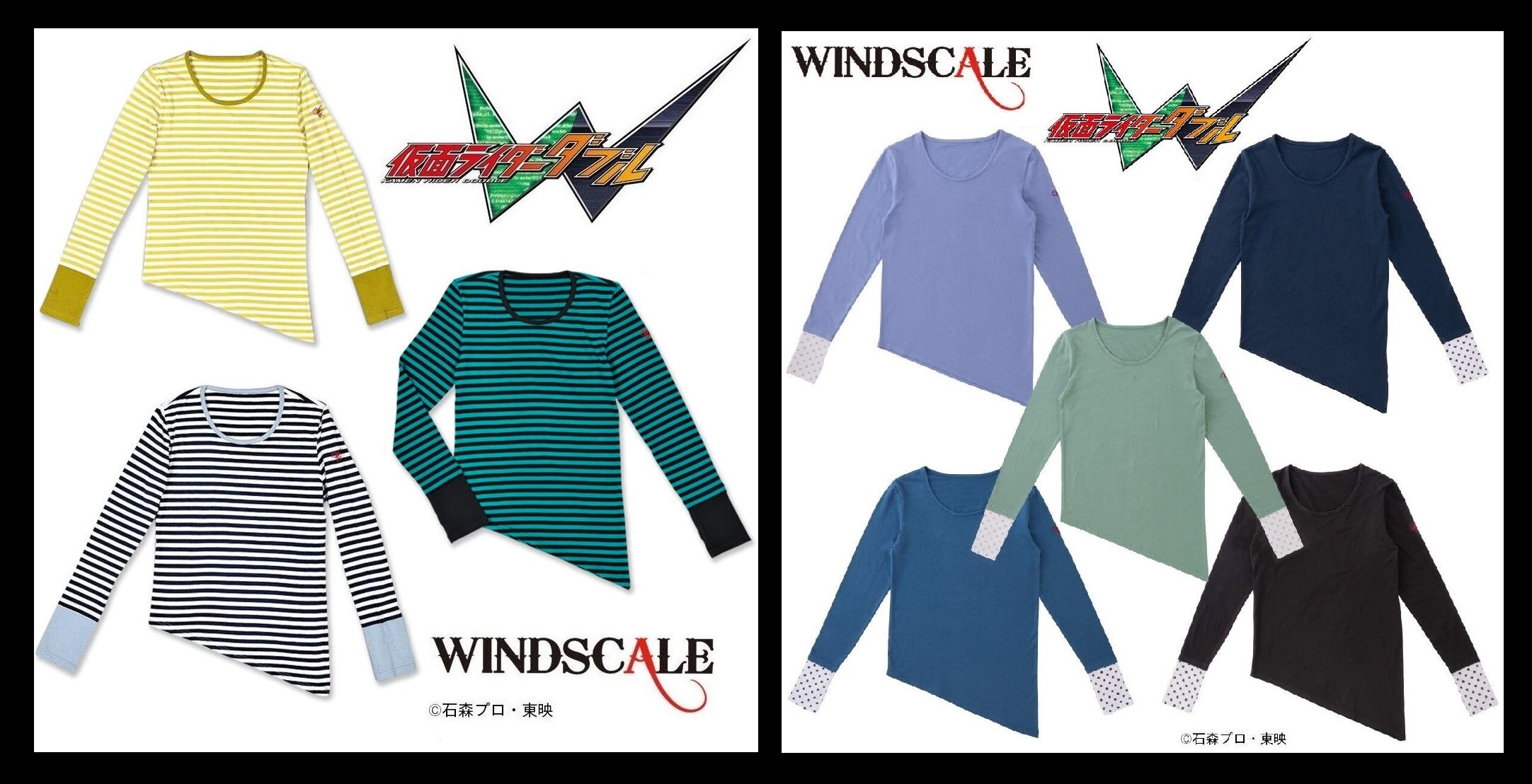 仮面ライダーW WIND SCALE フィリップのコスチュームが再販決定 | 仮面