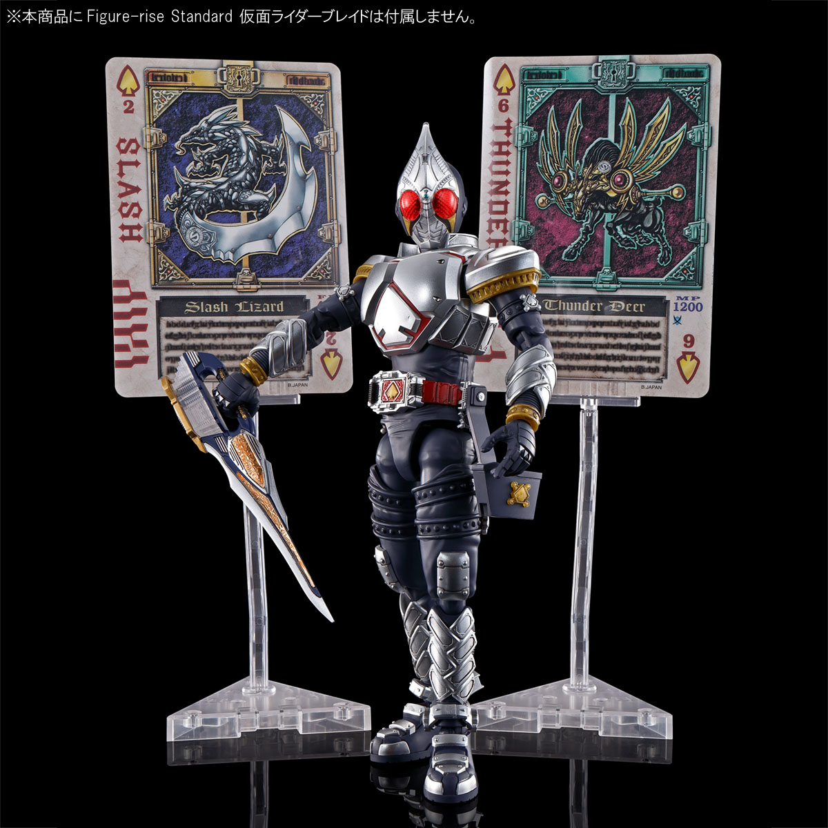 S.H.Figuarts仮面ライダーブレイド（仮面ライダー剣より）」未開封新品