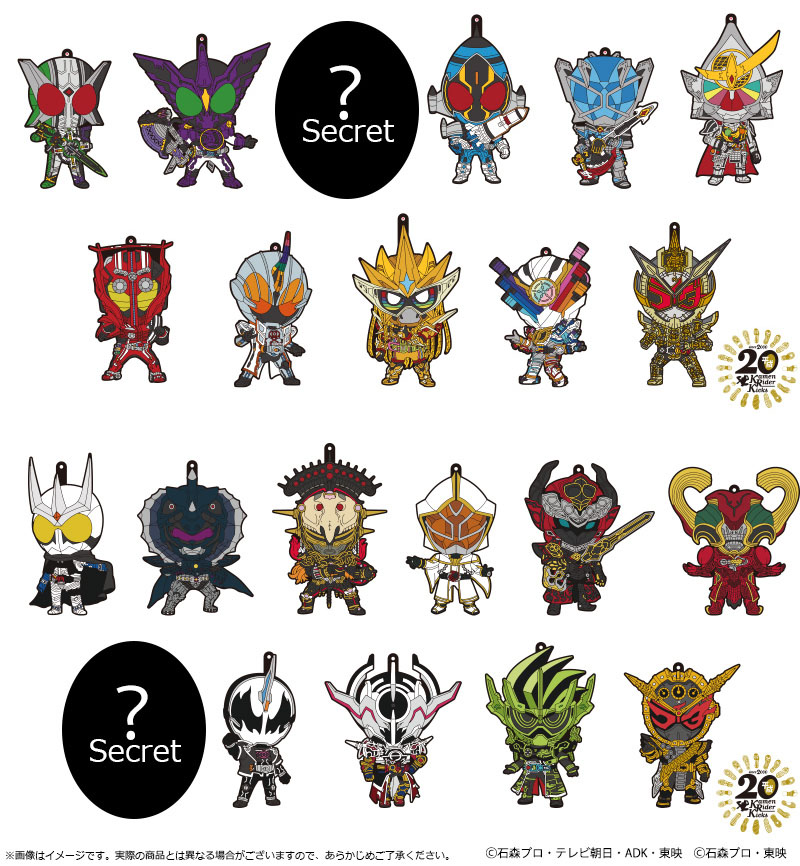 平成仮面ライダー作品記念グッズセットvol 4が7月19日より販売開始 仮面ライダーweb 公式 東映