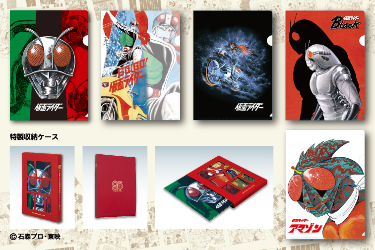 仮面ライダー原作者 石ノ森章太郎生誕80周年記念オリジナルグッズ 販売中 仮面ライダーweb 公式 東映 仮面ライダー原作者 石ノ森章太郎生誕80周年記念オリジナルグッズ 販売中 仮面ライダーweb 公式 東映