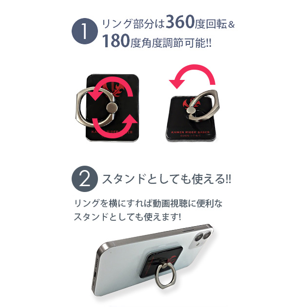 かわいい~!」 仮面ライダーセイバー 出演キャスト サイン入り スマホ