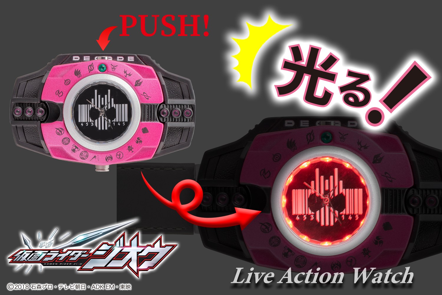 仮面ライダージオウ に登場する ネオディケイドライバー 型腕時計登場 仮面ライダーweb 公式 東映