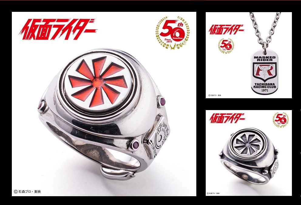 往復送料無料 仮面ライダードライブ チェイス silver925リング 指輪 12