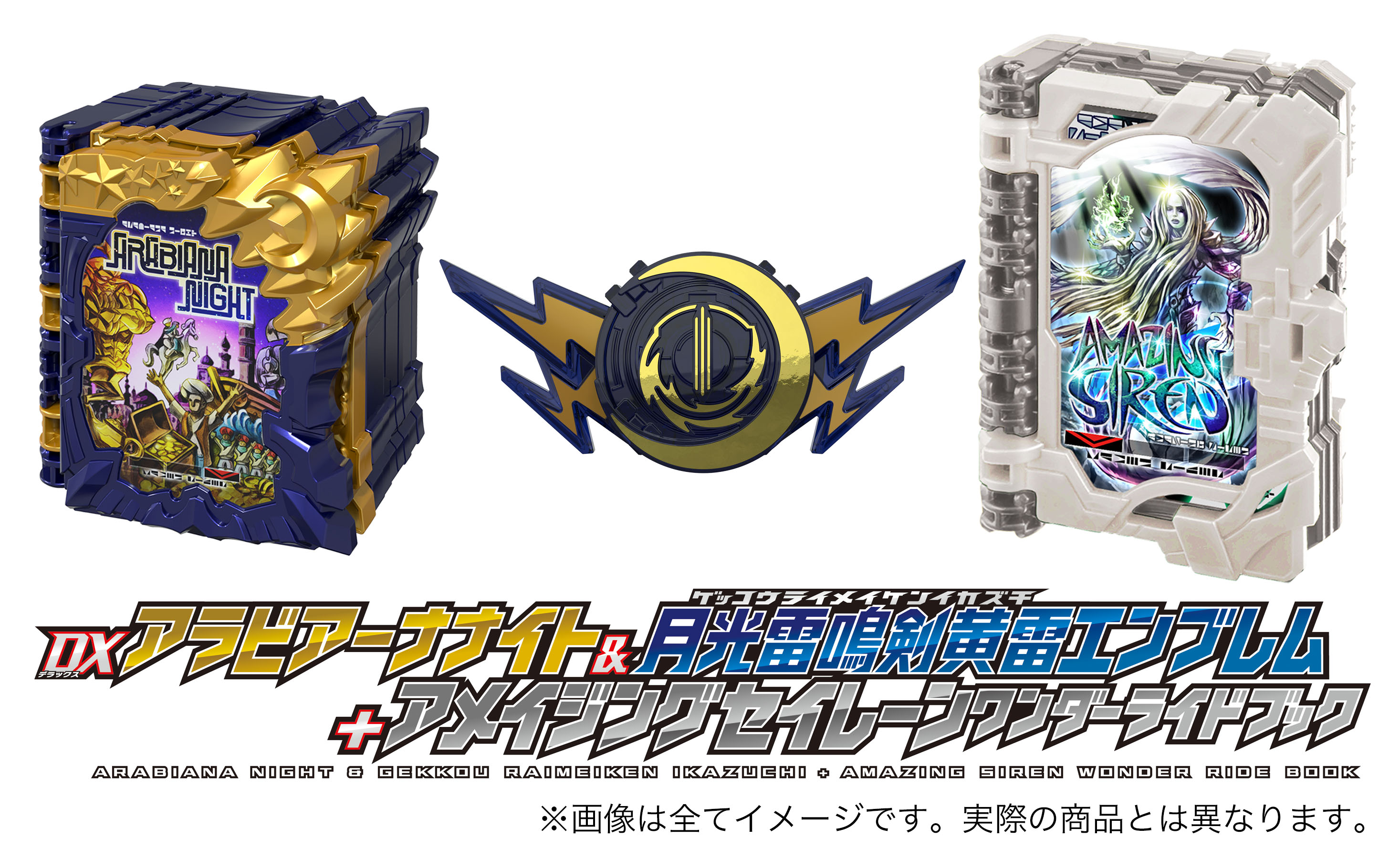 最大12%OFFクーポン 仮面ライダーセイバー 深罪の三重奏 DVD hirota.com.br