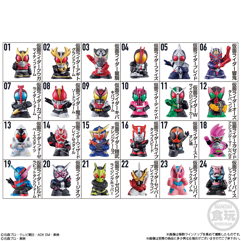 マート 仮面ライダーディケイド 指人形 fawe.org