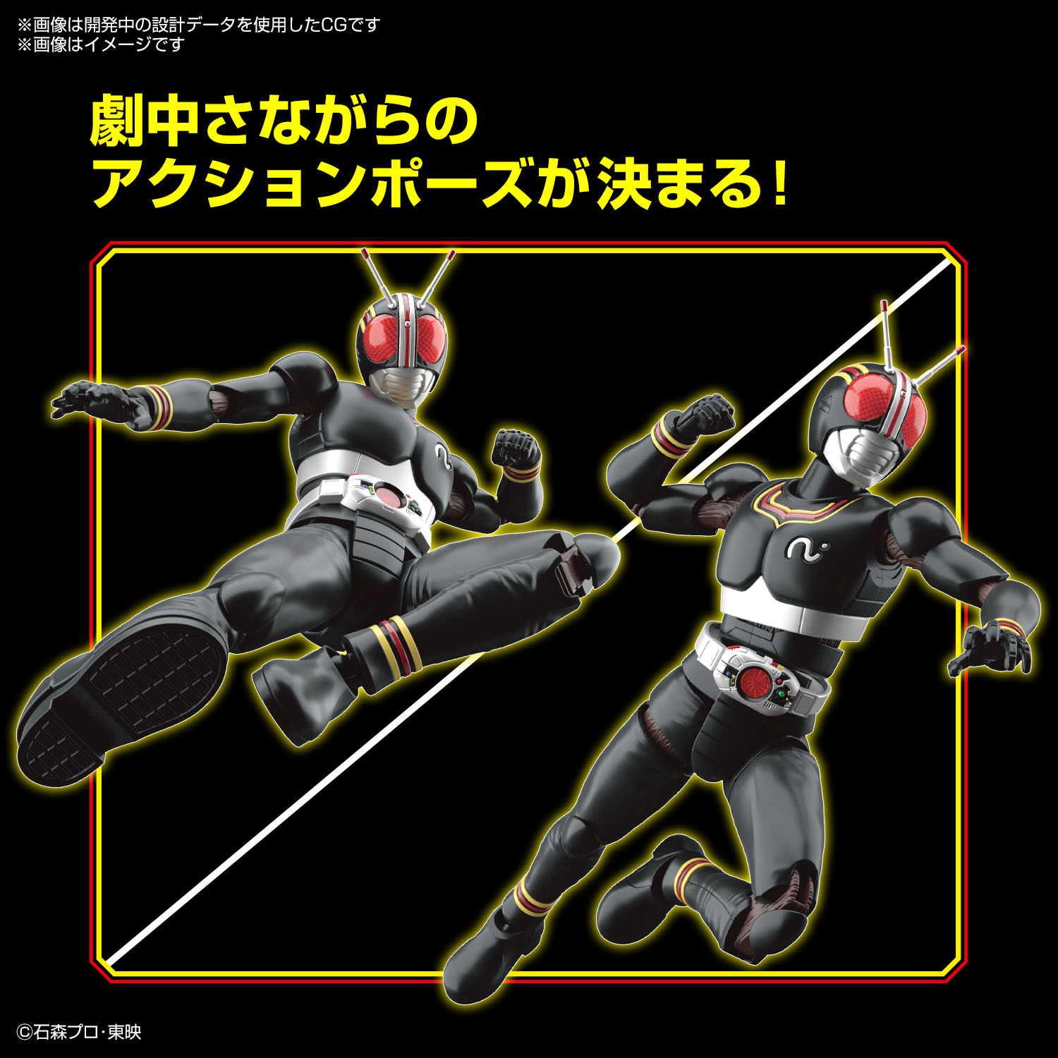 プラモデルで 仮面ライダーblack が登場 仮面ライダーweb 公式 東映