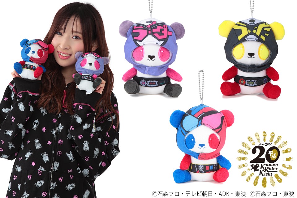 平成仮面ライダー作品を記念したパーカーやバッグ マスコットが予約開始 仮面ライダーweb 公式 東映