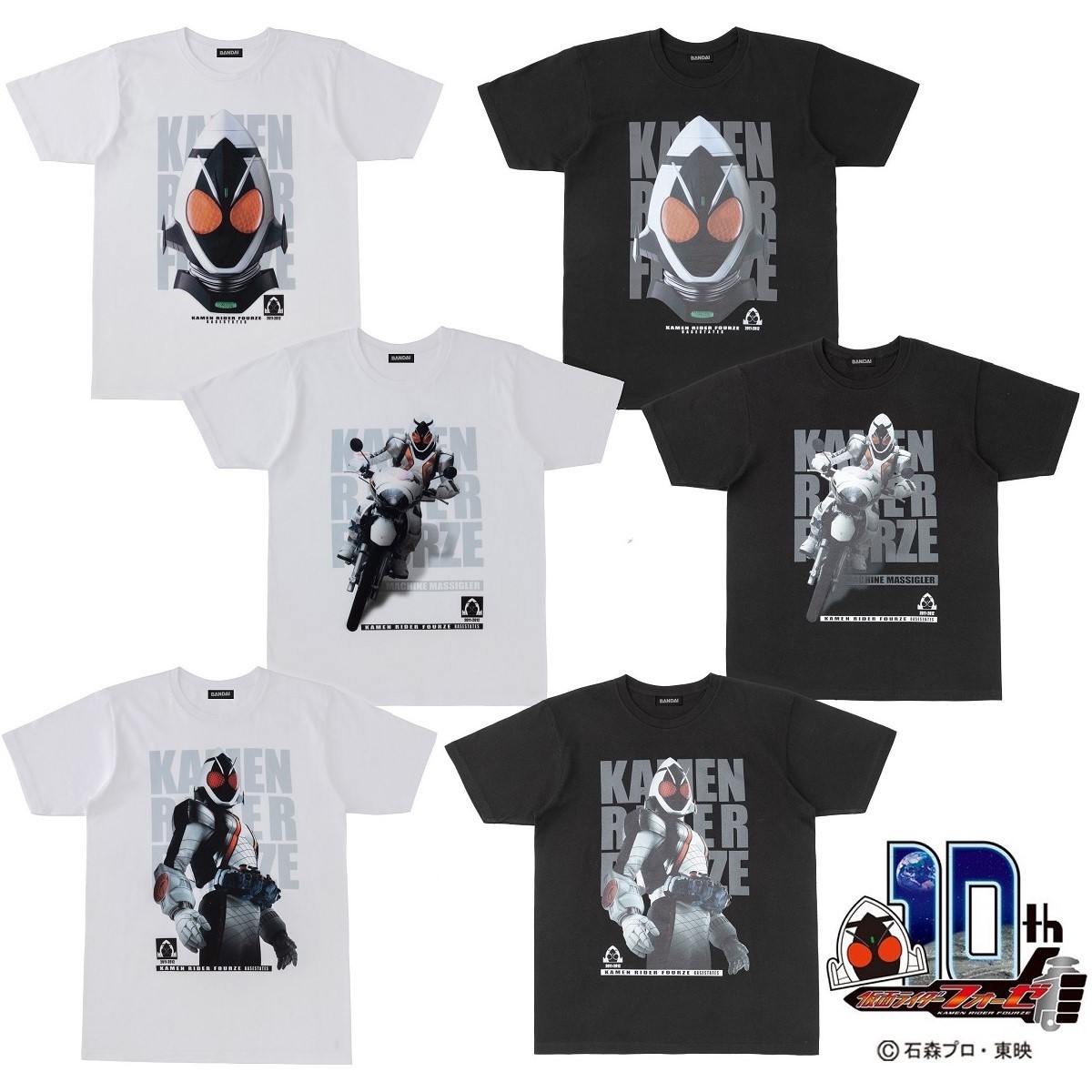 仮面ライダーフォーゼ10周年記念。大人のためのキャラT登場