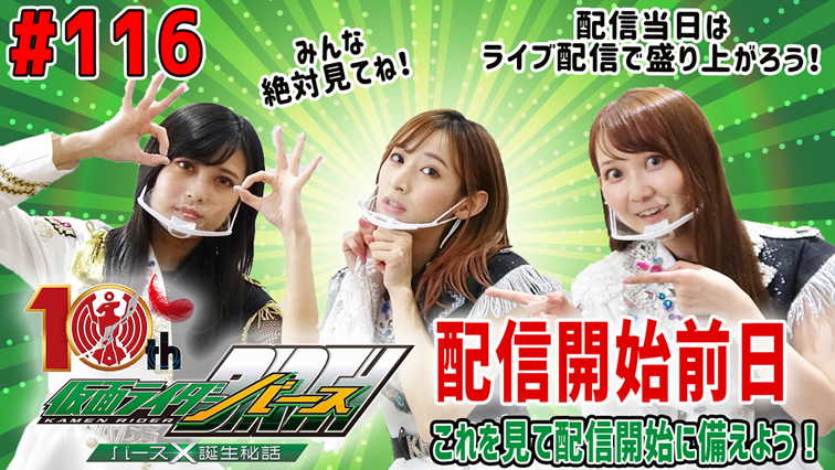 単品購入可 オーズ10th 仮面ライダーバース バースX 誕生秘話 Blu-ray 