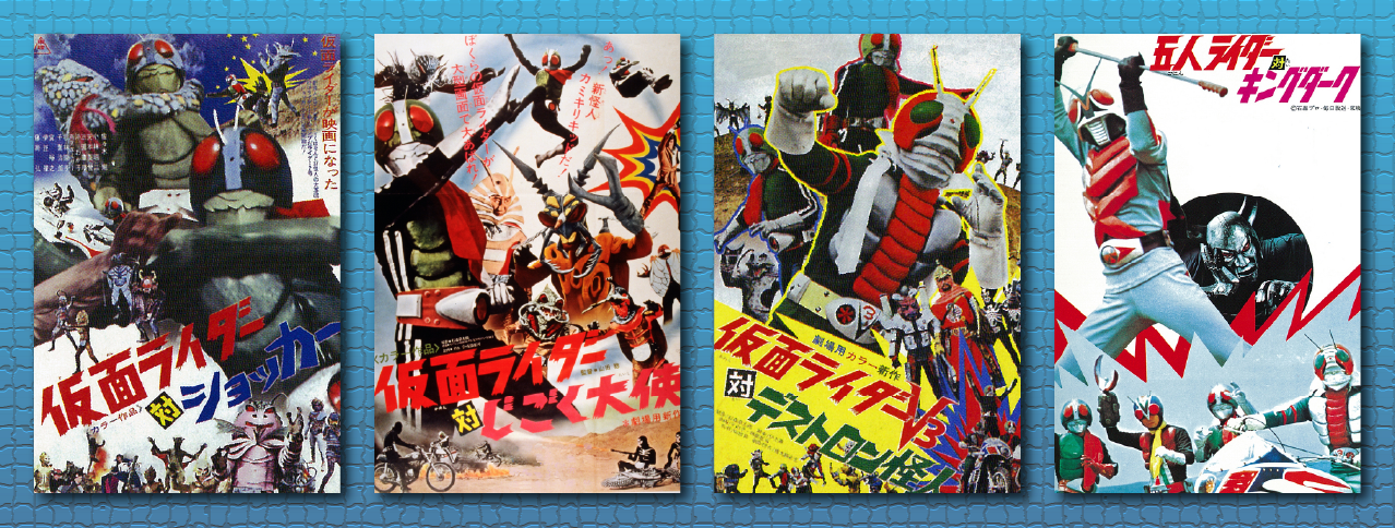Prime Videoチャンネル 東映オンデマンド サービス開始 仮面ライダーweb 公式 東映