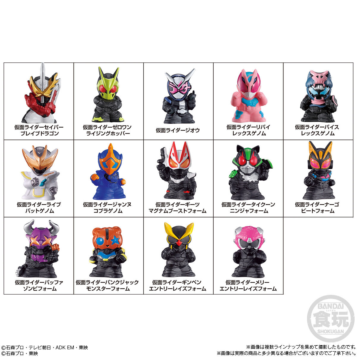 食玩 仮面ライダーキッズ 最新弾 明日発売 仮面ライダーweb 公式 東映