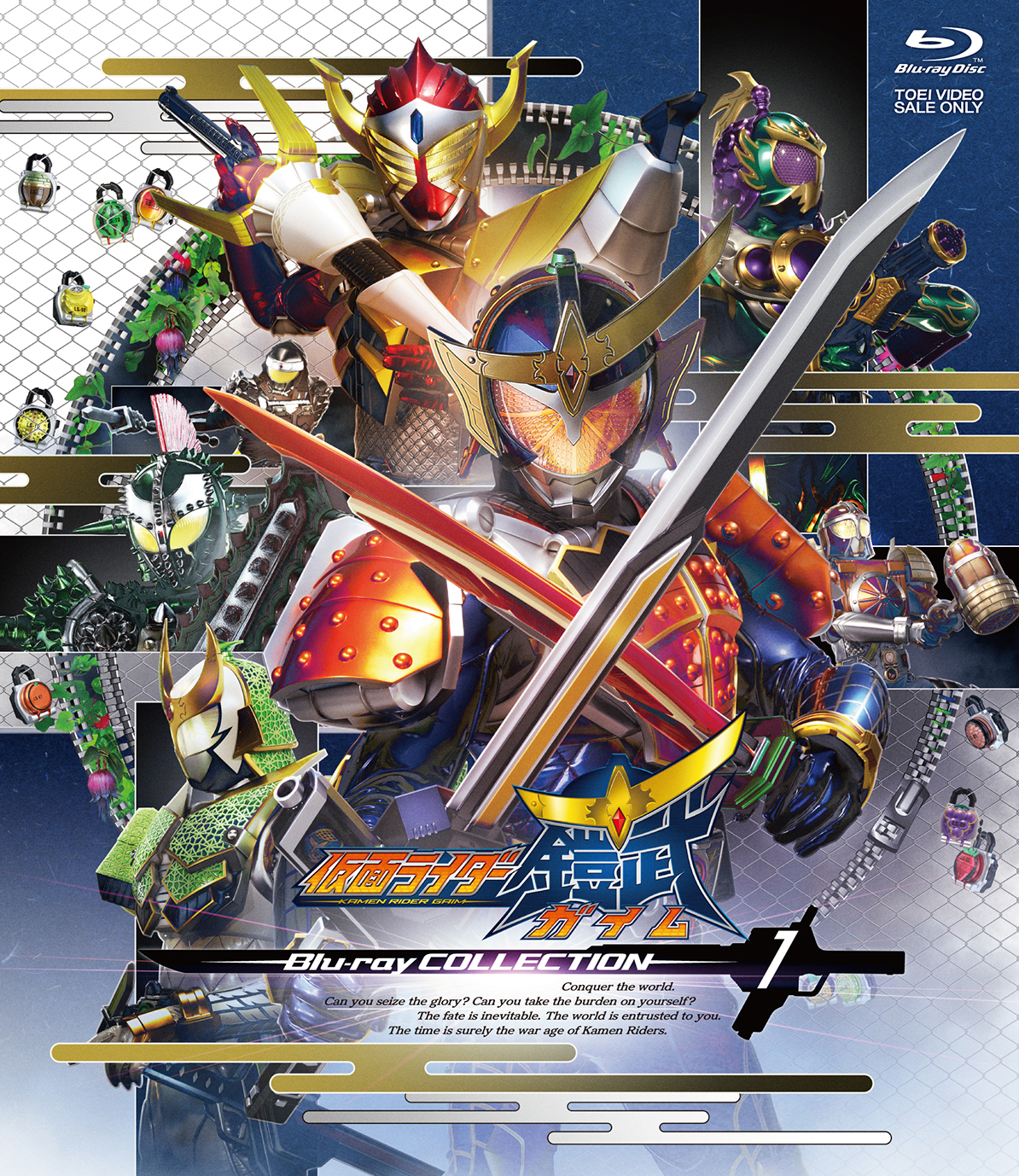 仮面ライダー鎧武 Blu-ray全巻セット DVDセット