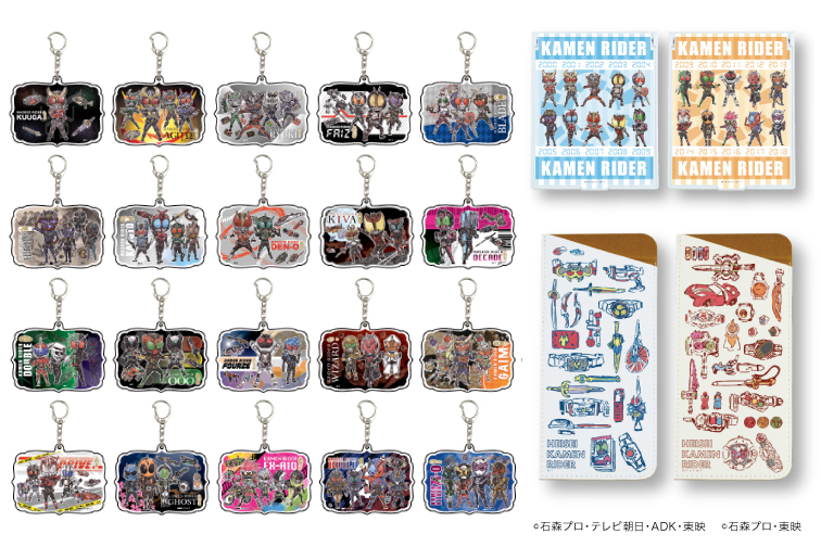 メーカー在庫少、売り切れ時はご容赦ください 【仮面ライダー】グラフ
