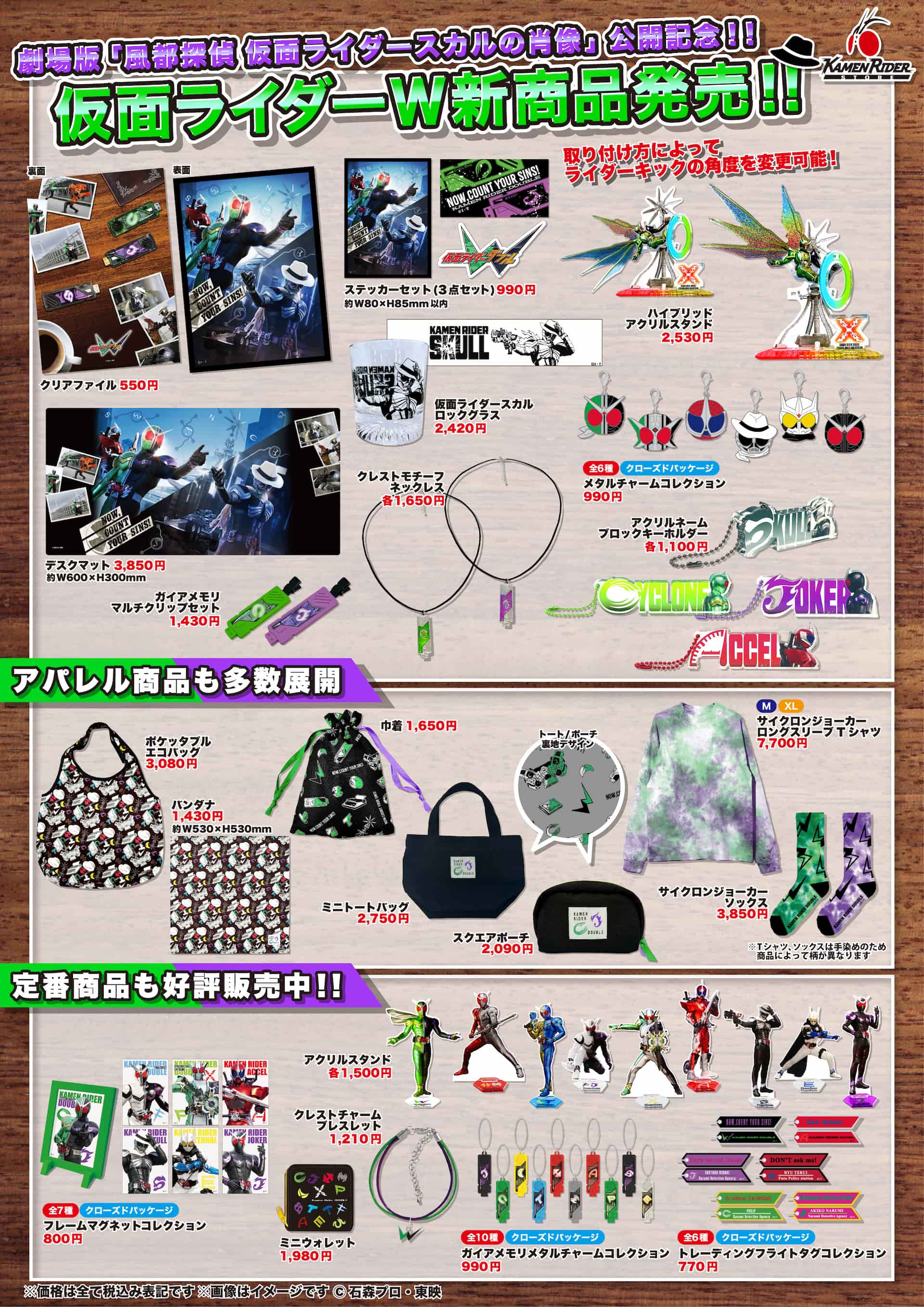 仮面ライダー　W デッキ売り+調整パーツ f0eb5f67-cbba-4e5d-8f8d-