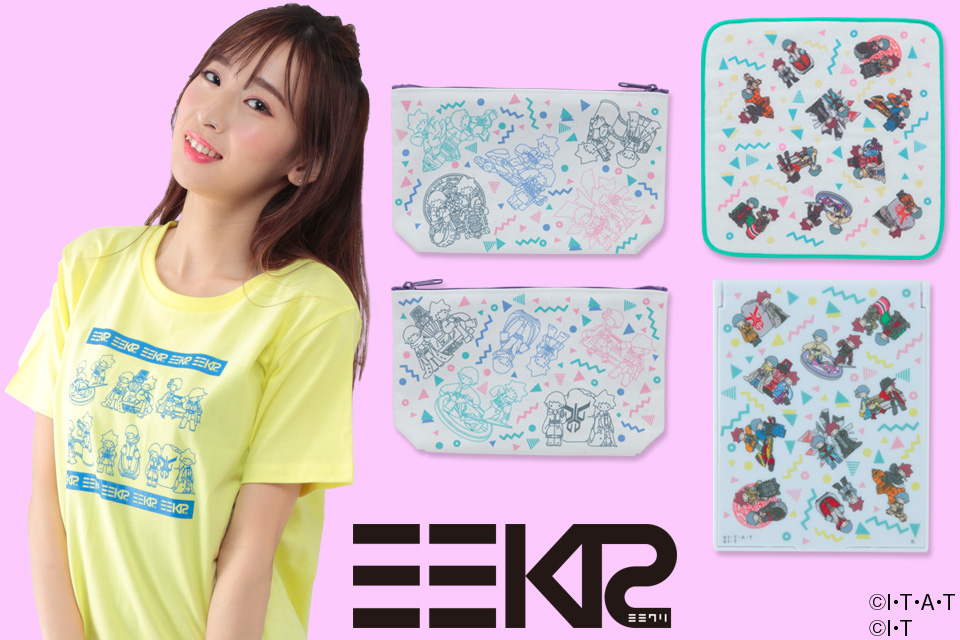 ミミKR／ミミクリ』アパレル登場 | 仮面ライダーWEB 【公式】| 東映