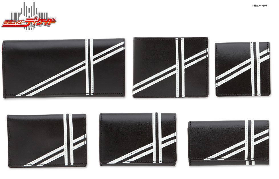 仮面ライダーディケイド 本革カードケース（パス・名刺）