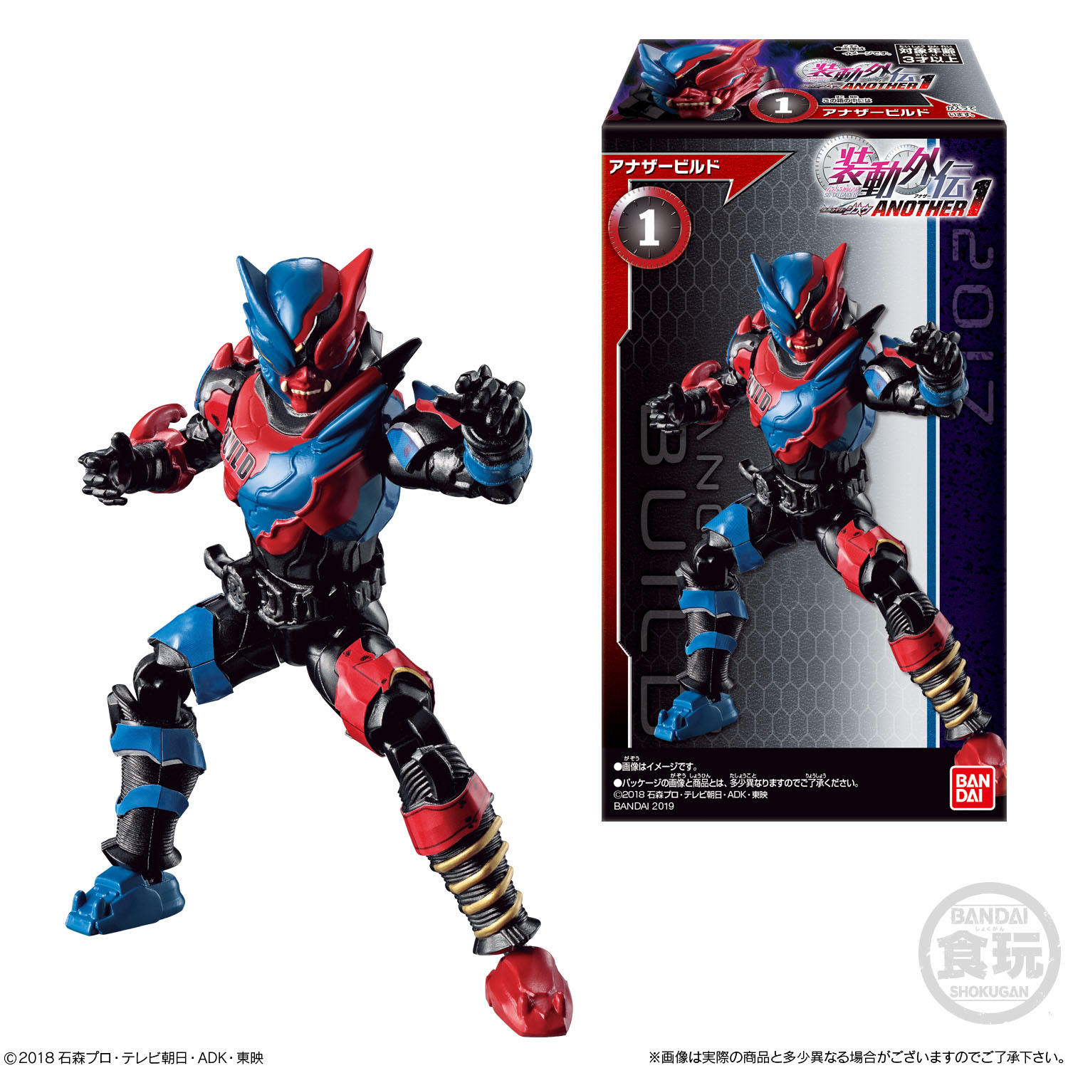 7月発売の仮面ライダー食玩をご紹介 仮面ライダーweb 公式 東映