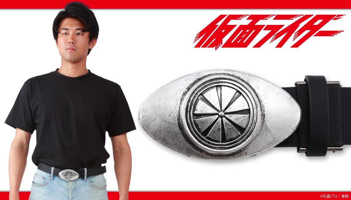 仮面ライダー アマゾンベルト 1/1
