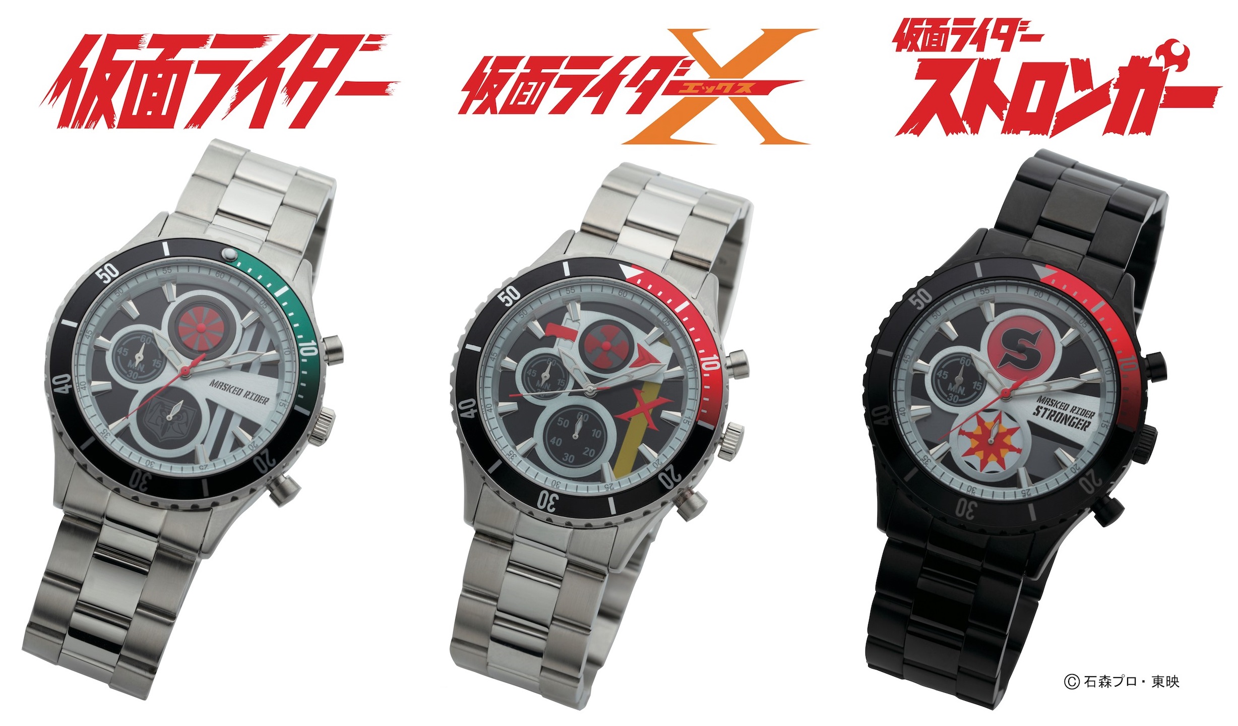 仮面ライダー X 腕時計 クロノグラフ Live Action Watch
