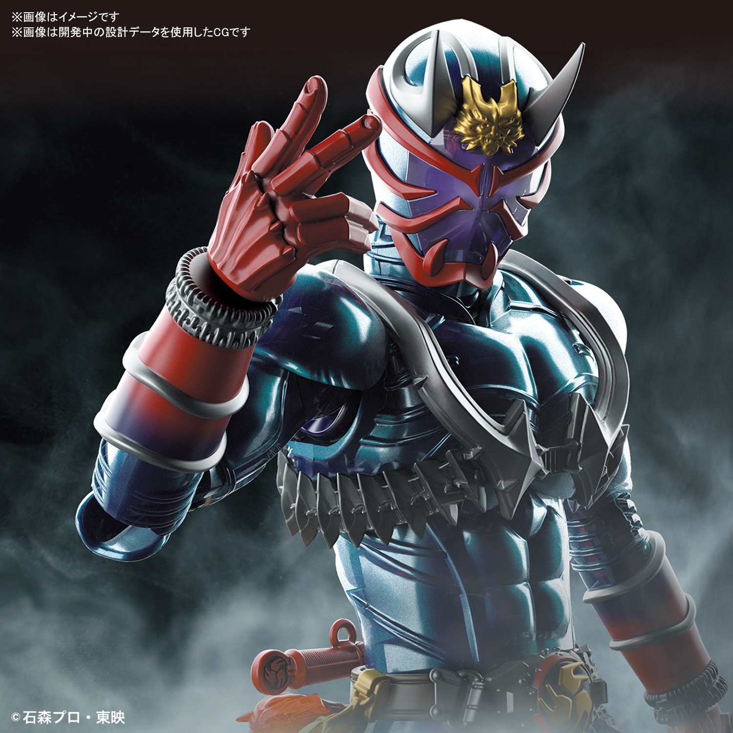 Figure-rise Standard 仮面ライダーディケイド プラモデル