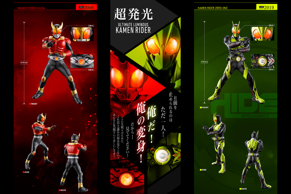 平成 そして令和 時代の始まりの仮面ライダーが 今 並び立つ 仮面ライダーweb 公式 東映
