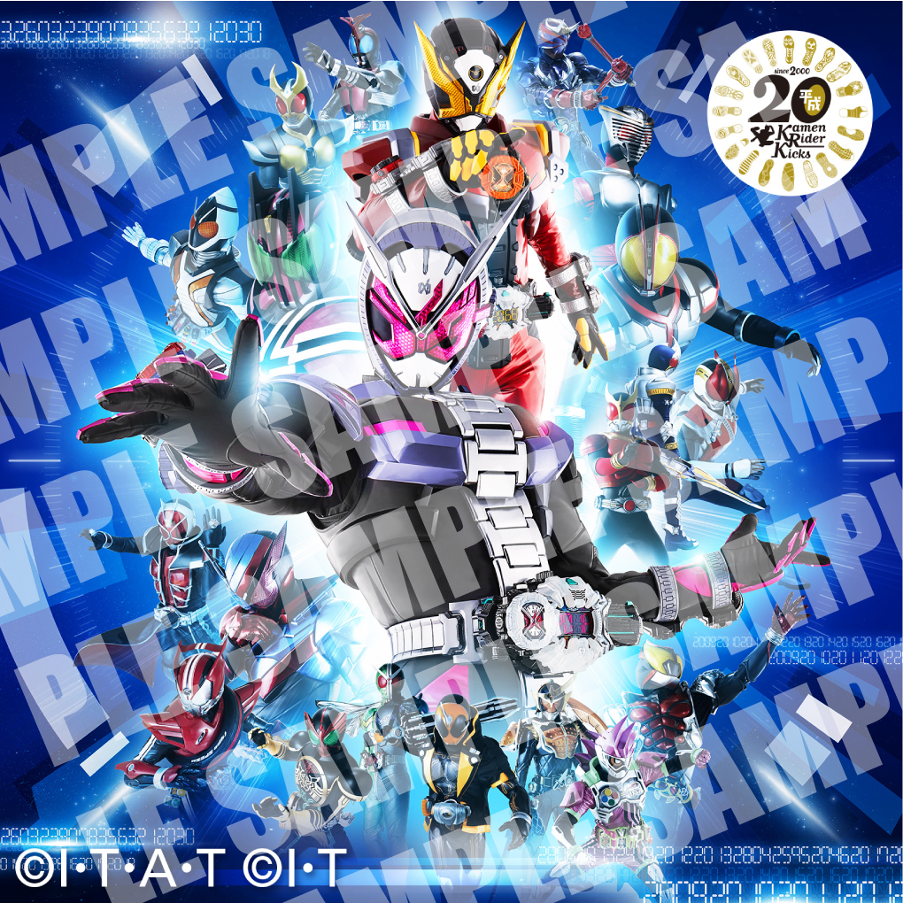 仮面ライダージオウ主題歌フルサイズ配信スタート シングルデザイン情報解禁 仮面ライダーweb 公式 東映