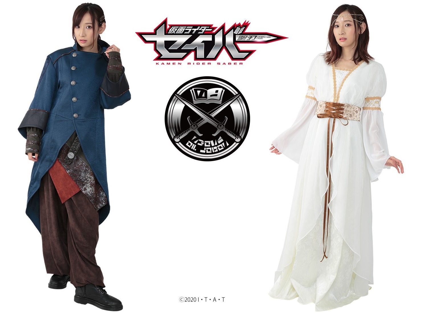 仮面ライダーセイバー ソードオブロゴス コート シャツ エスパーダ