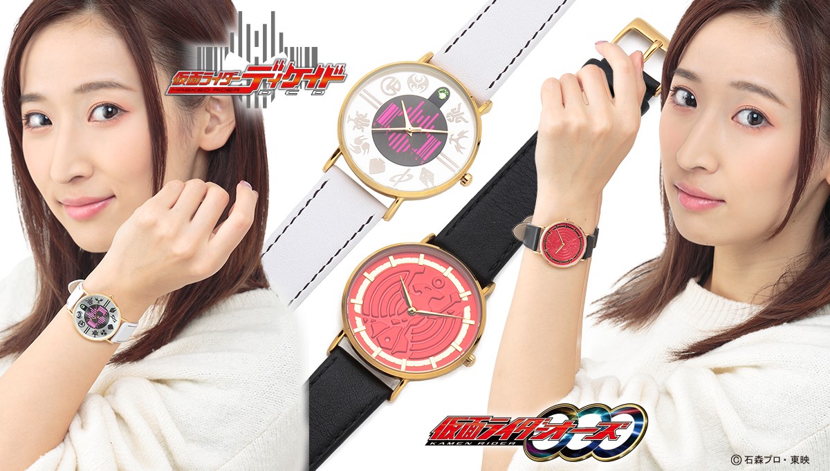 仮面ライダージオウ に登場する ネオディケイドライバー 型腕時計登場 仮面ライダーweb 公式 東映