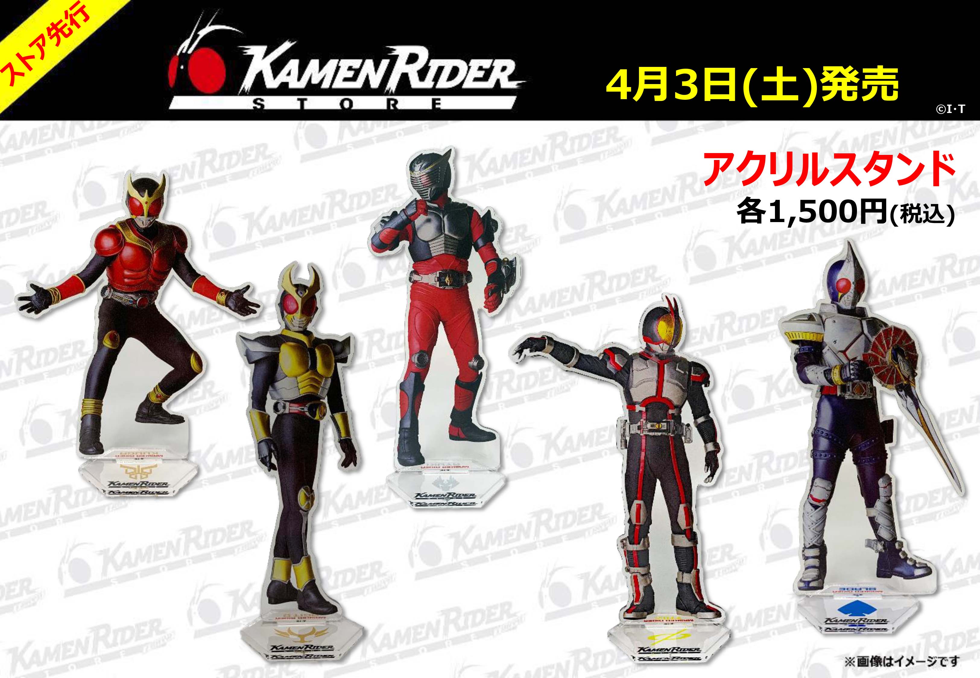 室外 仮面ライダーストア限定 ギーツアクリルスタンド - 通販 