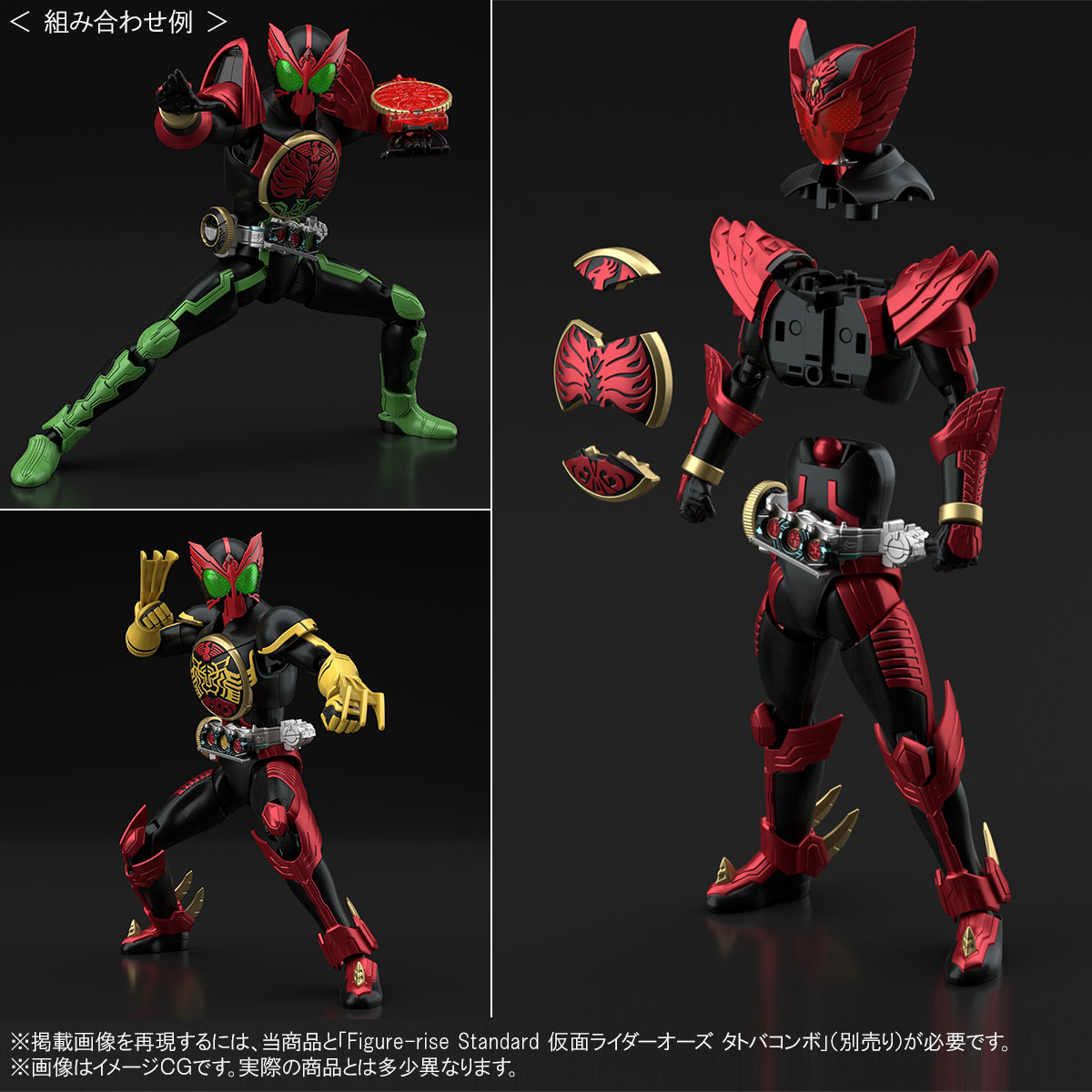超激得SALE 仮面ライダーギーツ クリアカード 仮面ライダーロポ 我那覇 ...