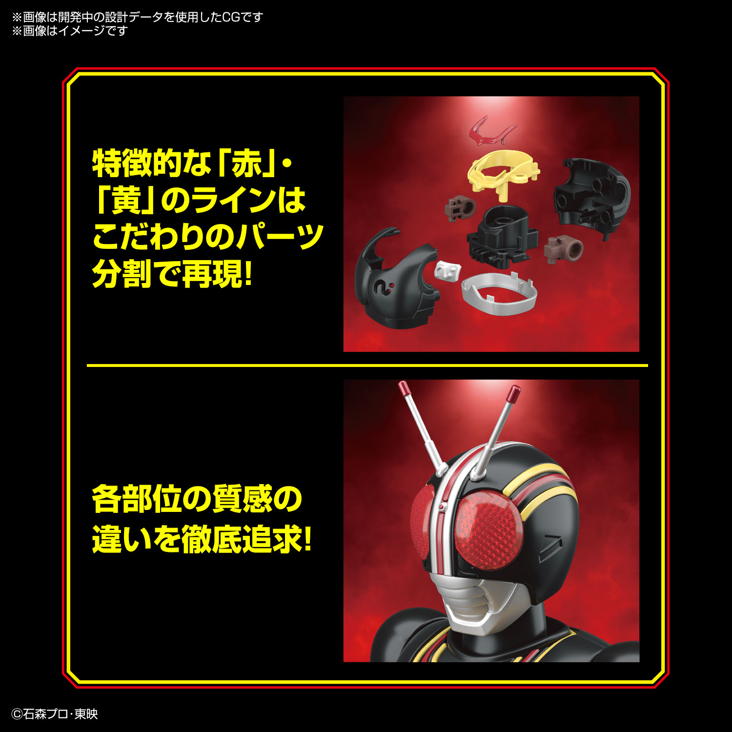 プラモデルで 仮面ライダーblack が登場 仮面ライダーweb 公式 東映