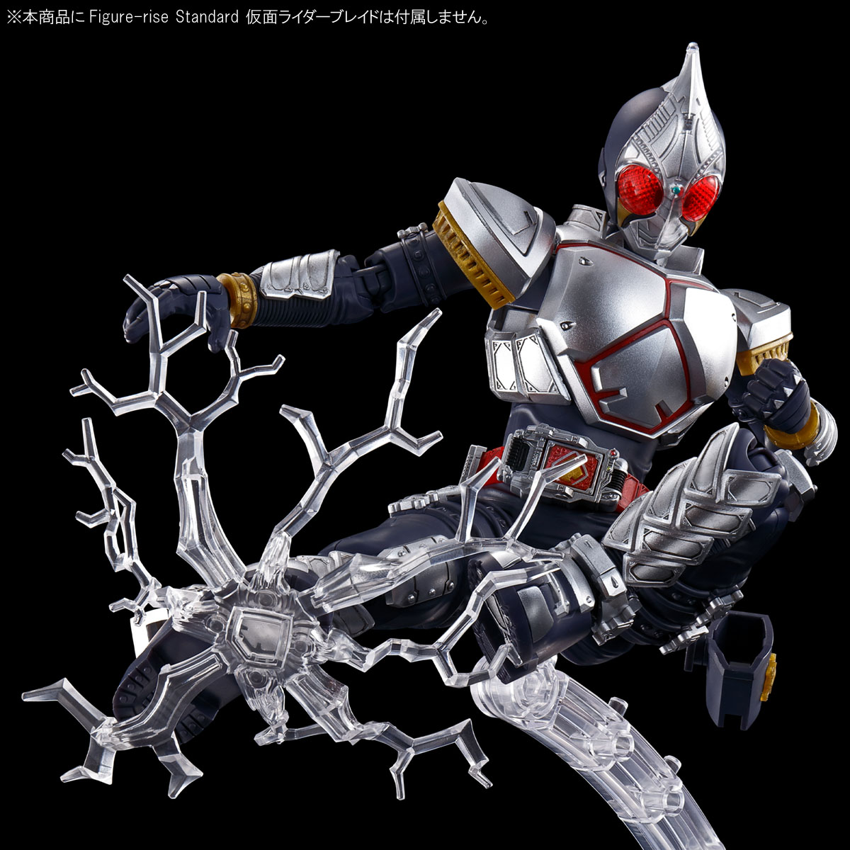 プラモデル 仮面ライダーブレイド の拡張エフェクトパーツセット登場 仮面ライダーweb 公式 東映