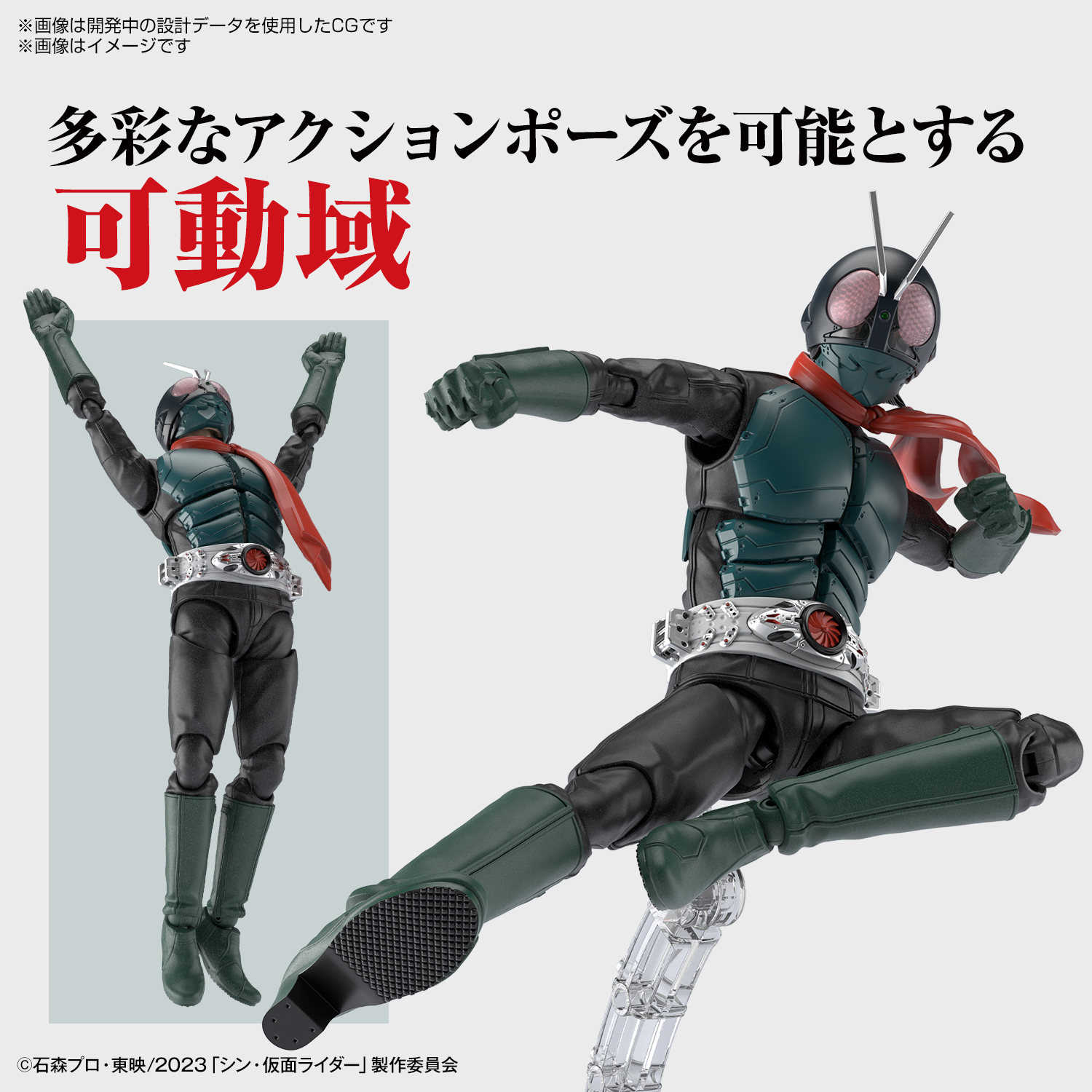 受注発注 一番くじ シン・仮面ライダー - www.ehrenamt-pankow.berlin