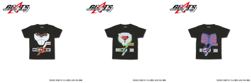 仮面ライダーギーツ 変身Tシャツが登場！親子ペアで楽しめる！ | 仮面 