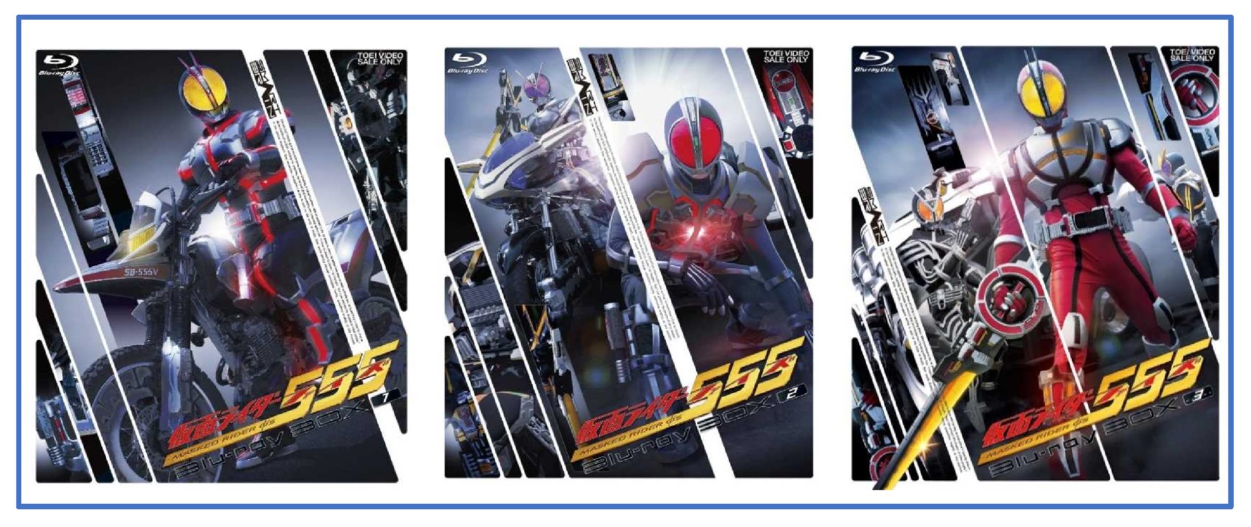 仮面ライダー555THE MOVIEコンプリートBlu-ray」9/13発売！ | 仮面