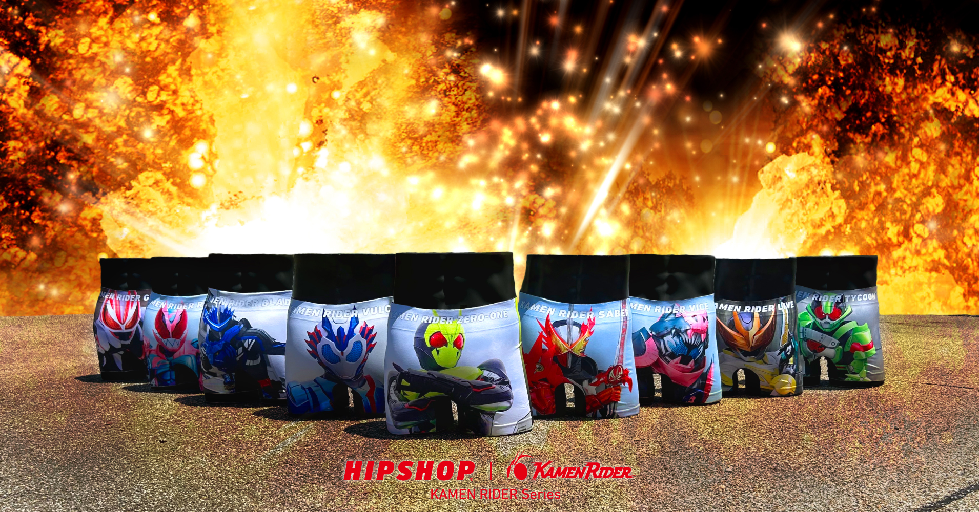 アンダーウェアブランドHIPSHOPとコラボ！圧巻の全90種前代未聞一挙