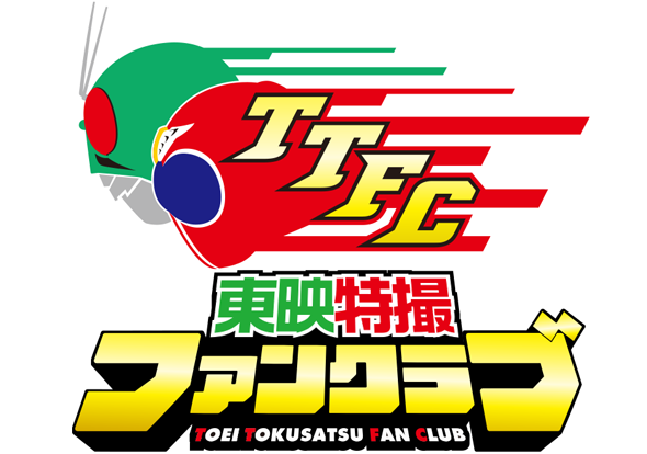 ギーツエクストラ 仮面ライダーゲイザー』TTFCにて4月7日(日