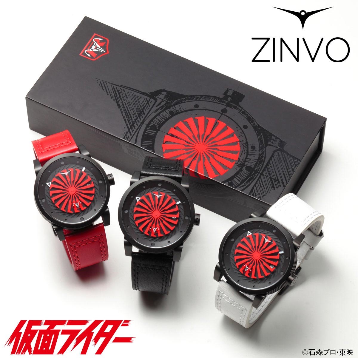 仮面ライダー×ZINVO（ジンボ）コラボレーション腕時計 | 仮面ライダー