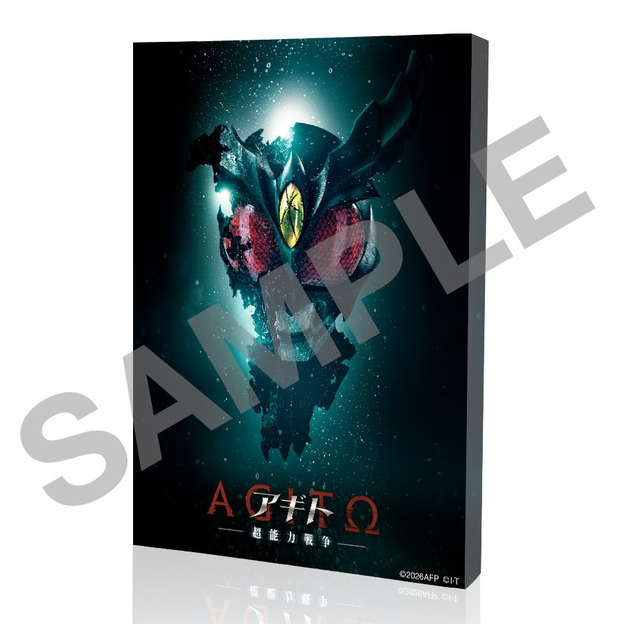 映画『アギト－超能力戦争－』9月9日(水)Blu-ray＆DVD発売決定