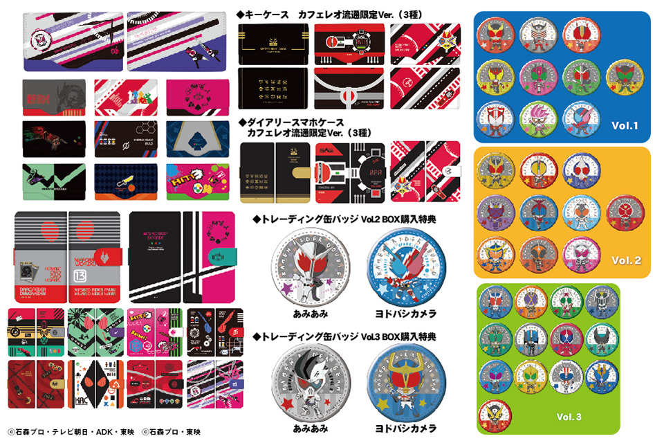 仮面ライダー2ぬいぐるみ/仮面ライダー2号・仮面ライダーXの