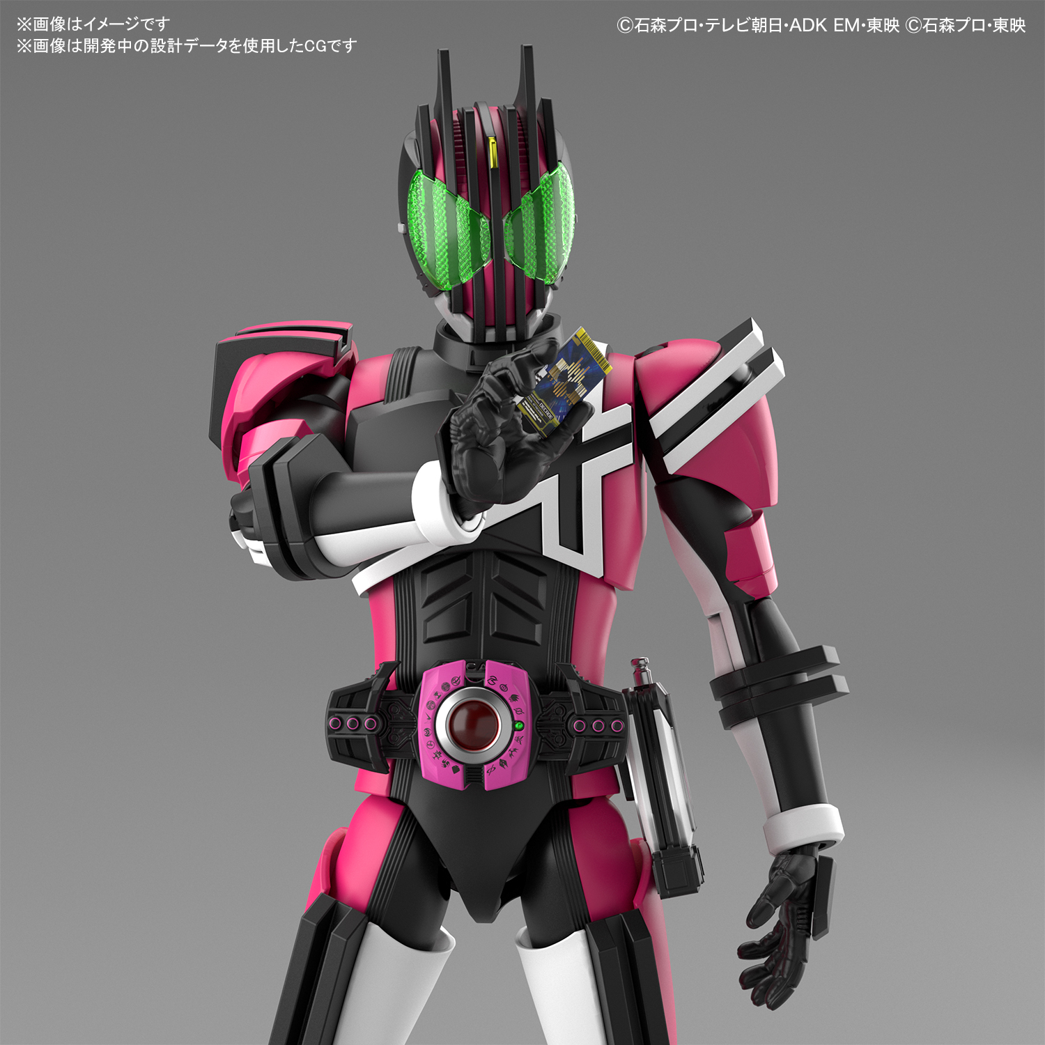 Figure-rise Standardに響鬼とディケイドが登場！！ | 仮面