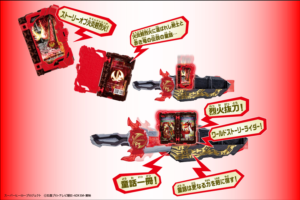 11 8 日 よりloppi限定グッズ引換券付ムビチケコンビニ券が予約受付開始 仮面ライダーweb 公式 東映 11 8 日 よりloppi限定グッズ引換券付ムビチケコンビニ券が予約受付開始 仮面ライダーweb 公式 東映