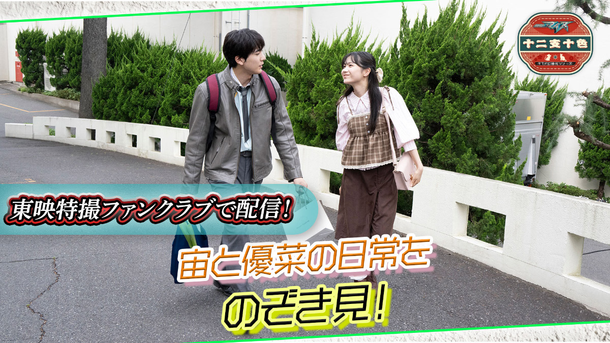 最新情報