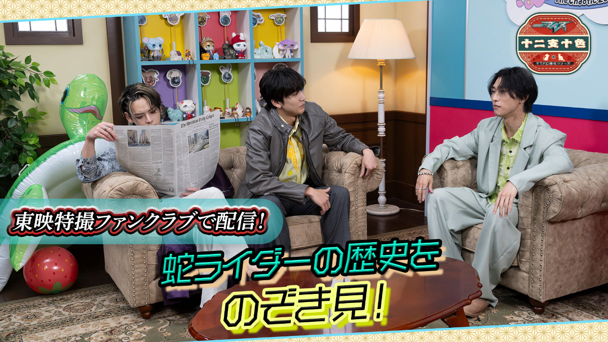 最新情報