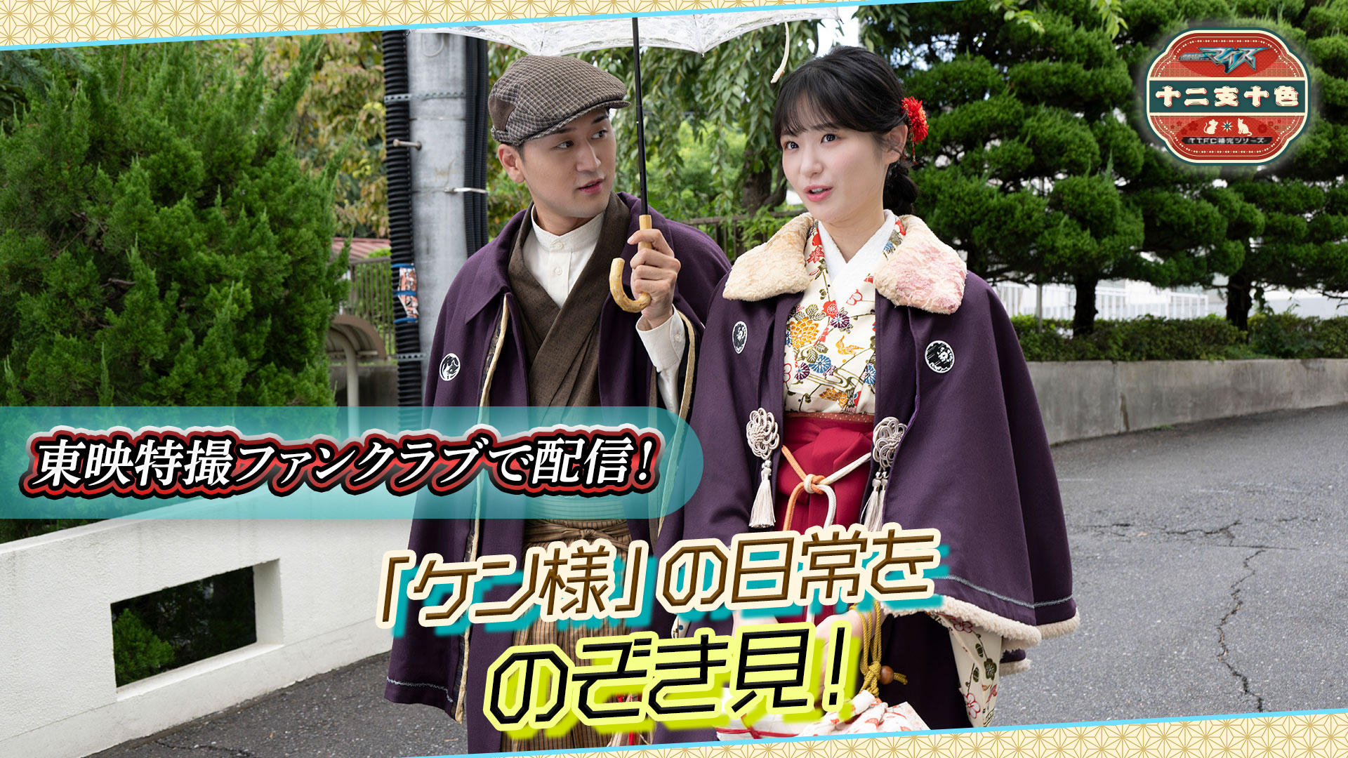 最新情報