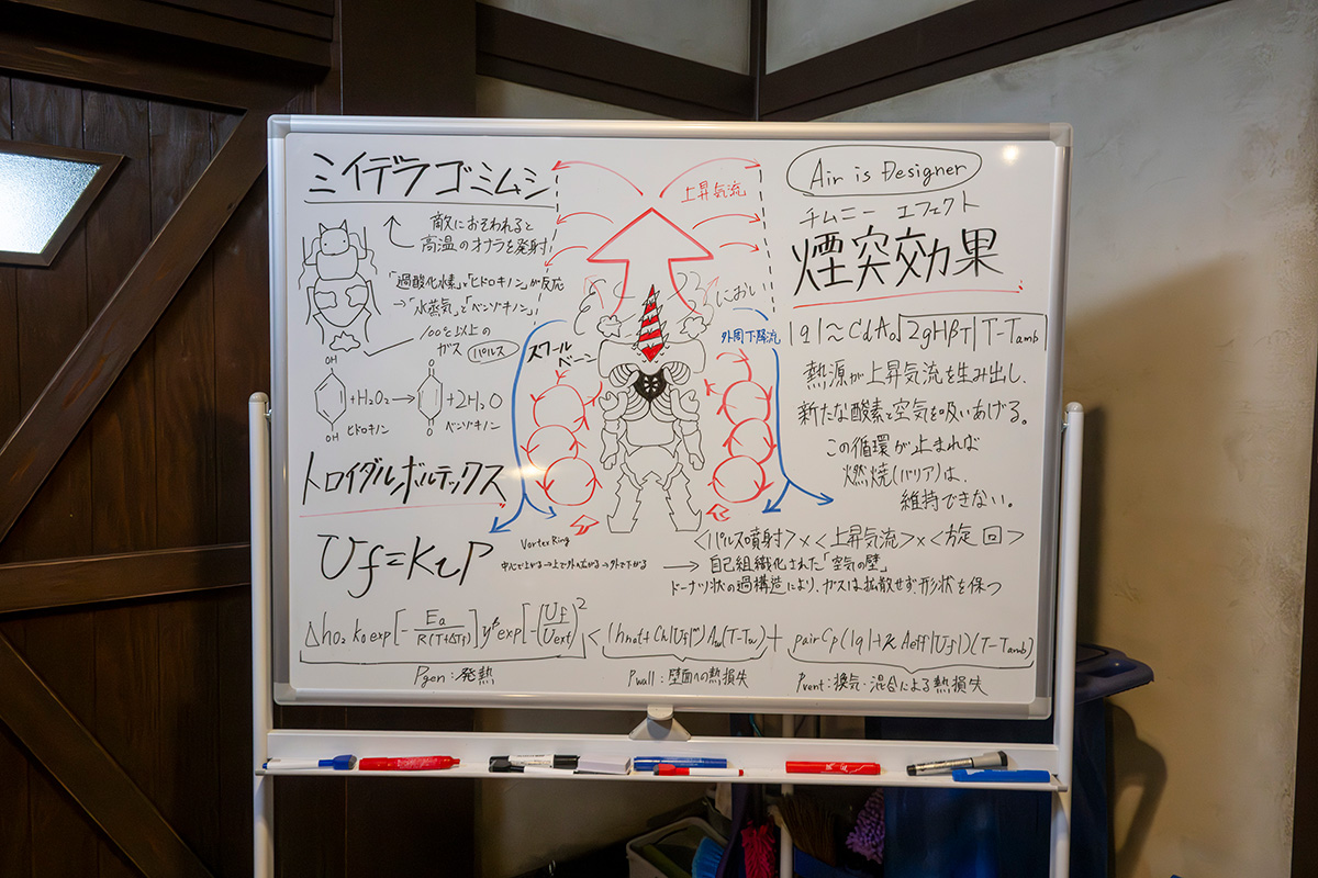 制作秘話-58