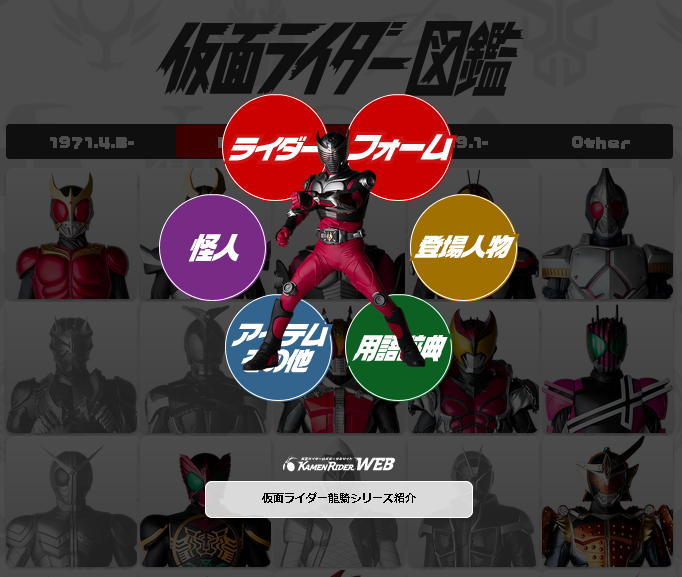 ニュースのサムネイル