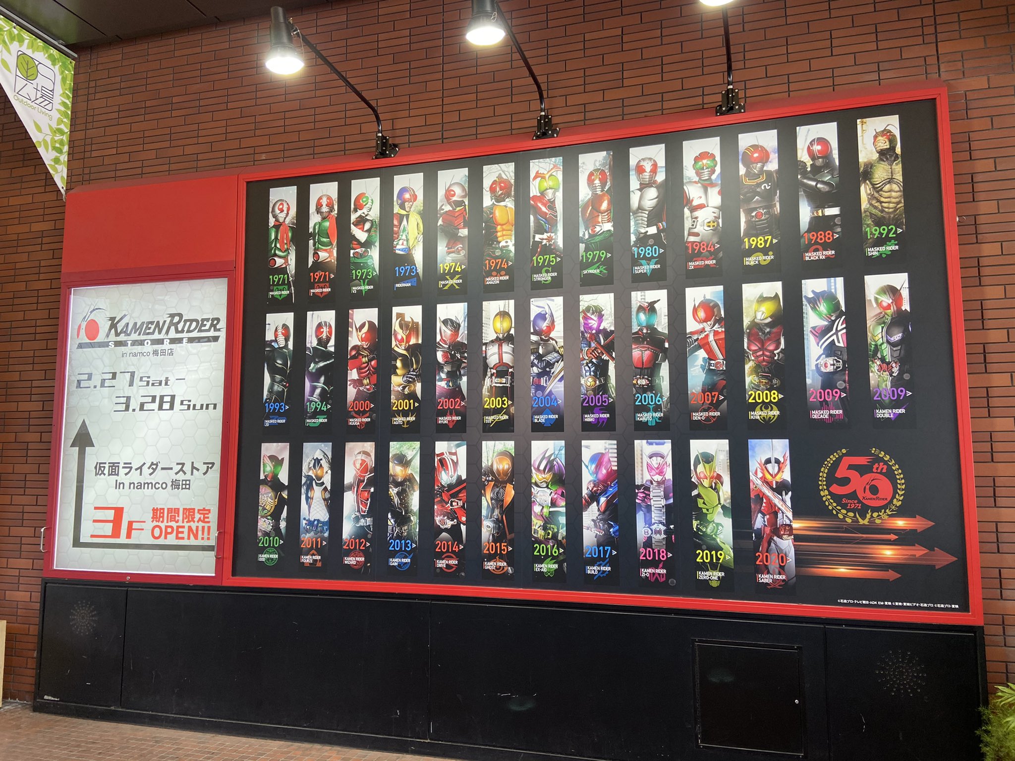 仮面ライダーストア ポップアップ第２号店 In 梅田がついにｏｐｅｎ 仮面ライダーweb 公式 東映