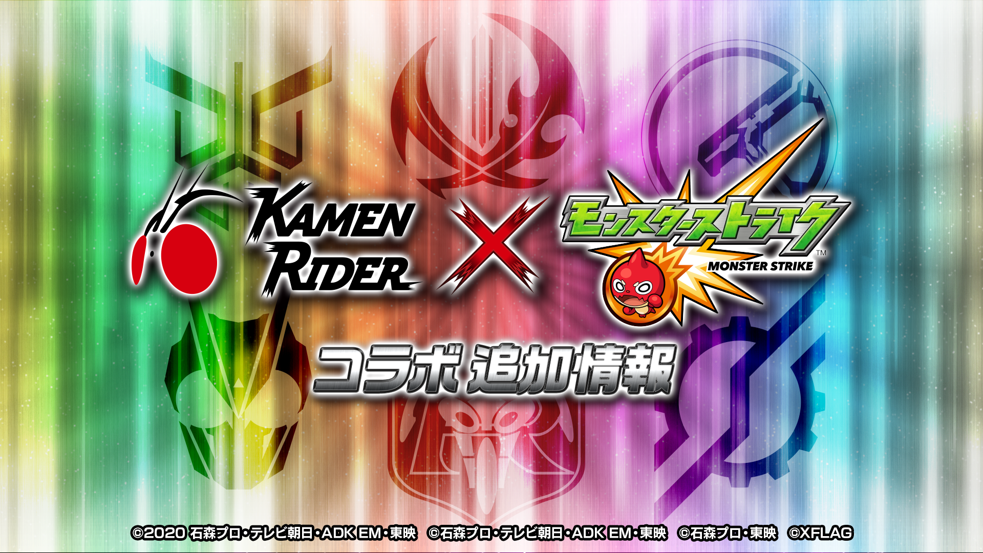 最新情報 仮面ライダーweb 公式 東映